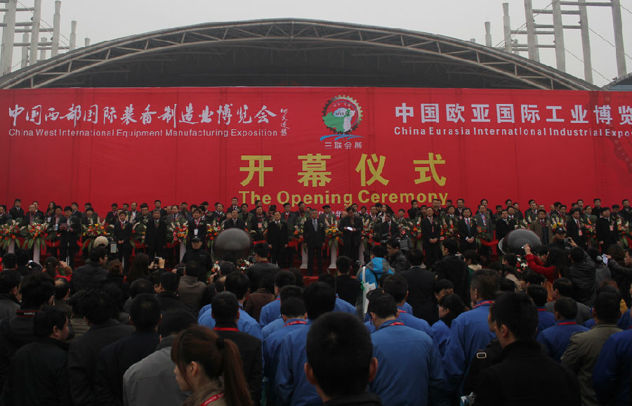 乐玩在线手机版(大中国区)携新品参展中国西部国际制博会-1.jpg